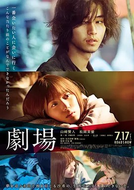 亲吻月亮2009[影戏解说]