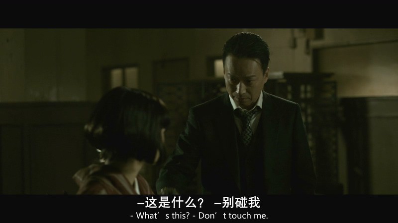 2018惊悚犯罪《外来者》HD1080P&HD720P.英语中英双字截图;jsessionid=ZnnlgkeSsCQy3fWpc_xEC3FeN1V51mYi1P4ytzXd