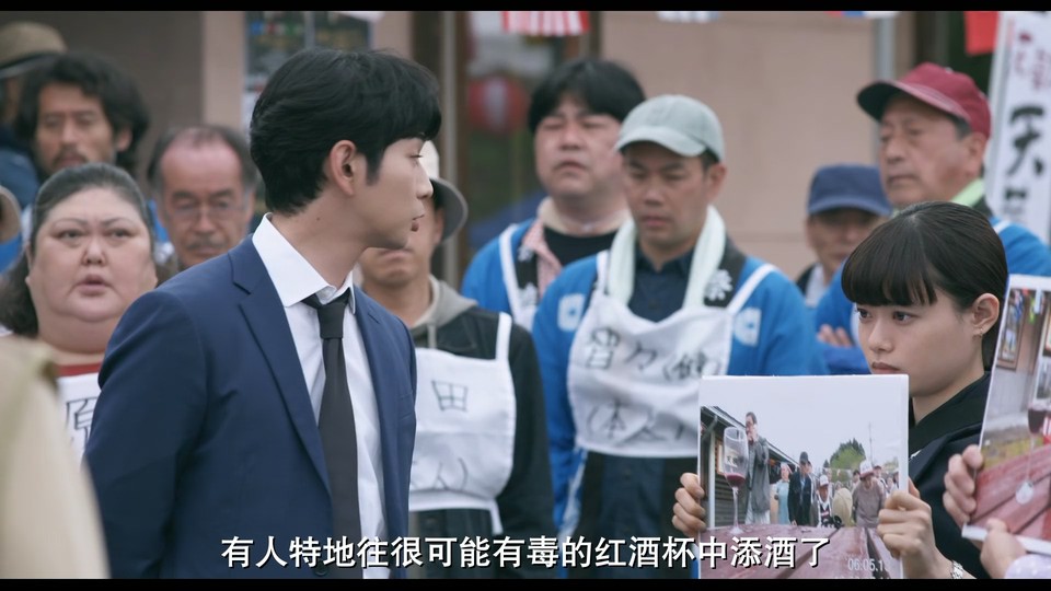 2021犯罪悬疑《99.9:刑事专业律师 电影版》BD1080P.日语中字截图;jsessionid=3kE7sMjiQYNrQOCzVE1Lq8IQ3bUC7SDfzoK_CJEX