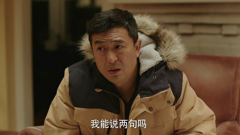 2018国剧《美好生活》45集全.HD1080P.国语中字截图