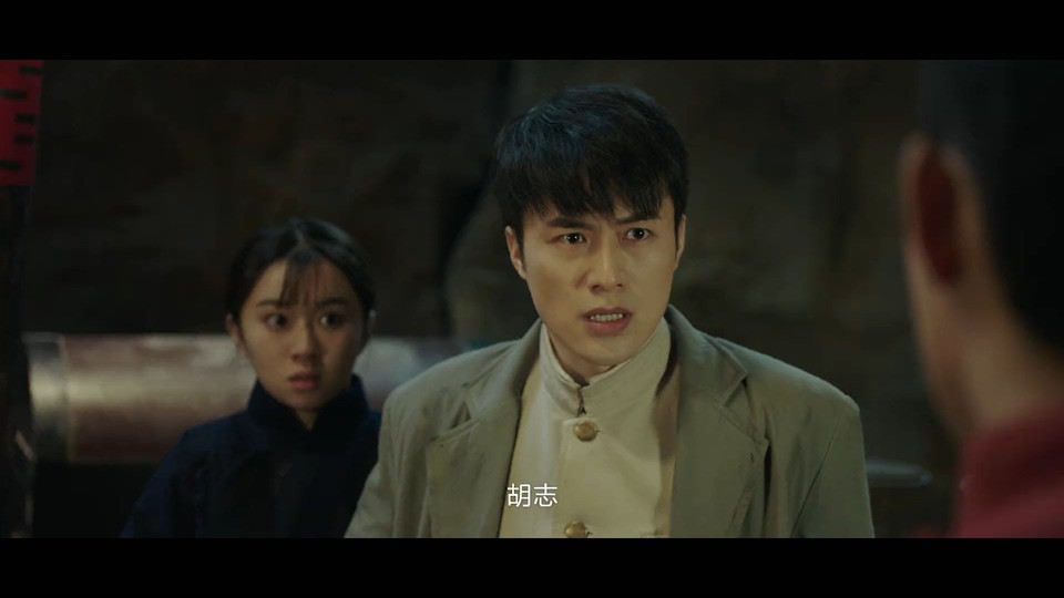 2021国产悬疑《东北传说之猎狐》HD1080P.国语中字截图;jsessionid=m4UUWgRJ_mL5kadJ4Kw3UQzK1CCWI9wx6tpVEQ4o