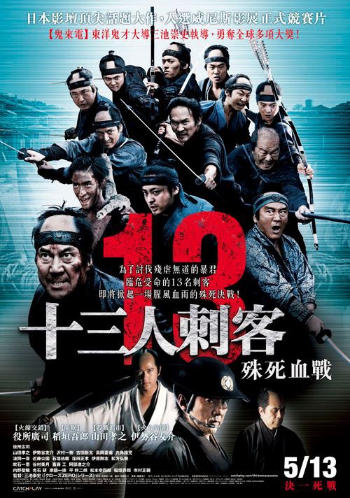 铁拳：漆黑苏醒2007