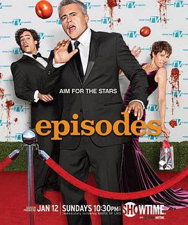 戏里戏外第三季封面图