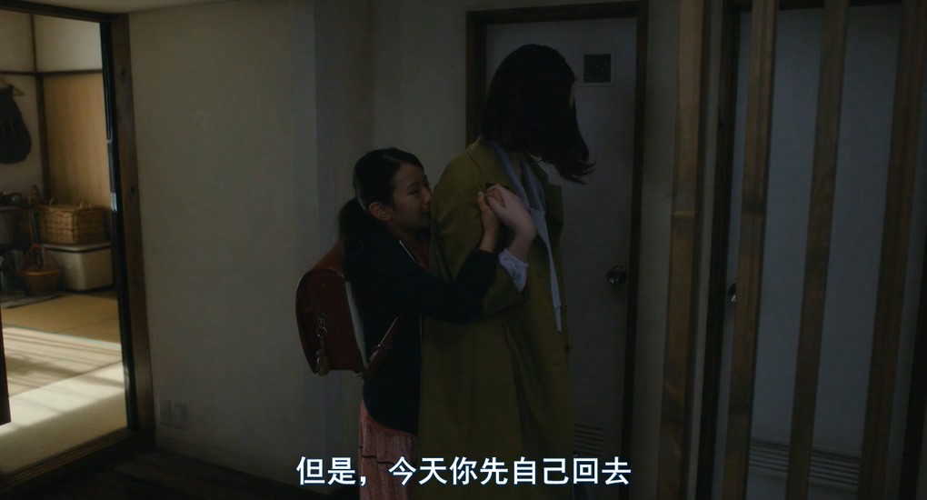 《人生密密缝》2017日本同性.BD720P.日语中字截图