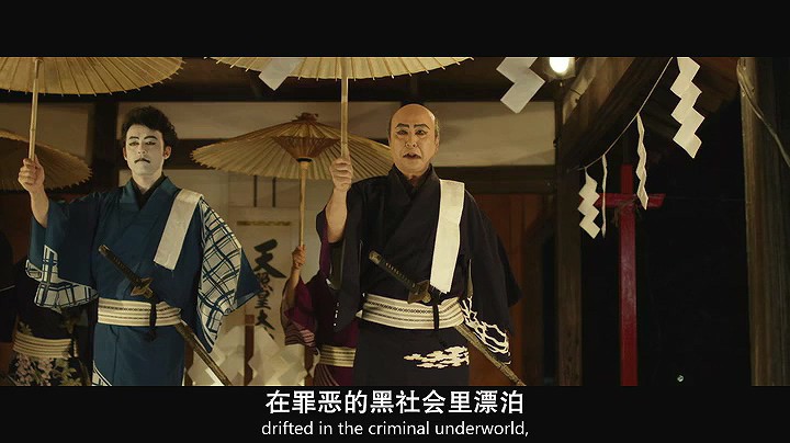 2017日本剧情《龙先生》DVD.日语中字截图