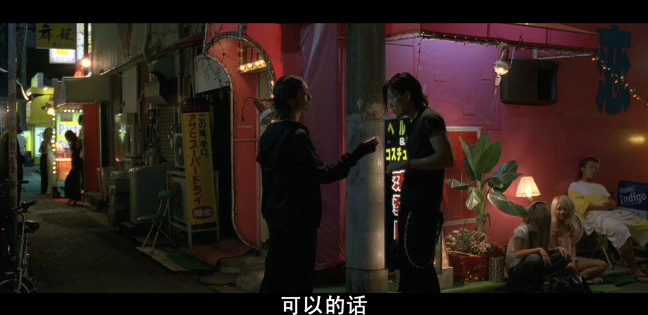 2009高分动作《热血高校2》HD720P.日语中字截图;jsessionid=0gtczh0IoC1JJ9GWLfs4salIfjASXqgH1Xs6OVPi