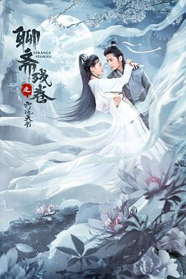 无尽的期待2009