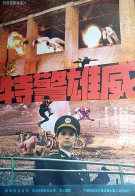 拉开铁幕封面图