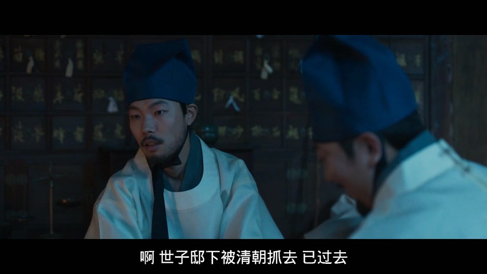 2022古装历史《夜枭》HD1080P.韩语中字截图