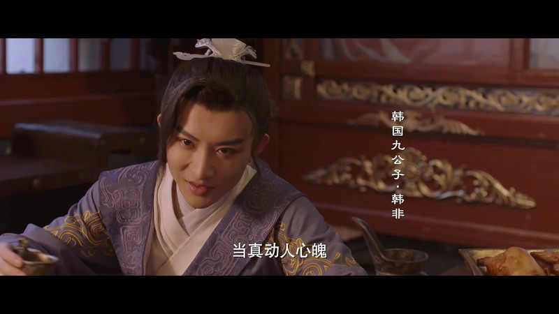 2019历史《天行九歌之驭鼎九州》HD1080P.国语中字截图