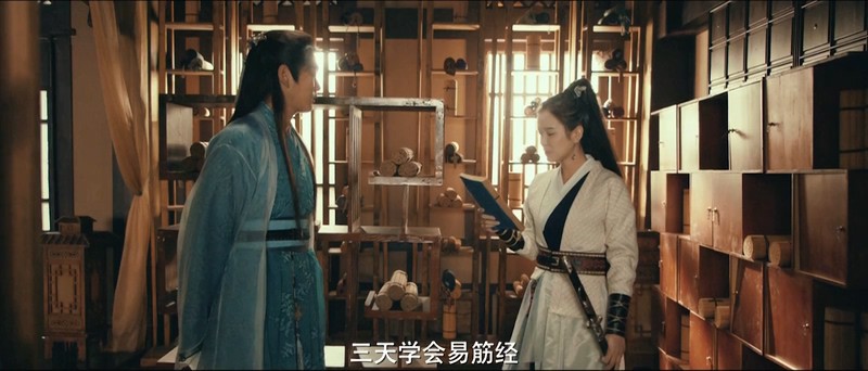 2020古装动作《忘川茶舍之铸剑祭魂》HD1080P.国语中字截图