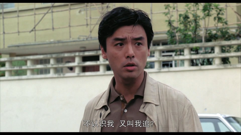 1989爱情喜剧《相见好》BD1080P.国粤双语中字截图