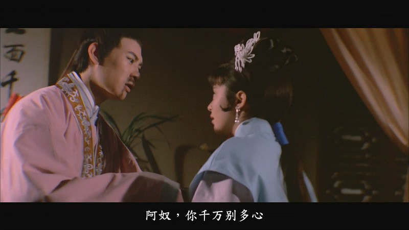 1972香港悬疑《鬼新娘》BD720P&BD1080P.国语中字截图