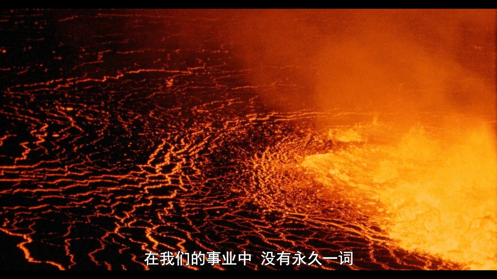 《进入地狱》2016火山纪录片.HD720P&HD1080P.英语中字截图