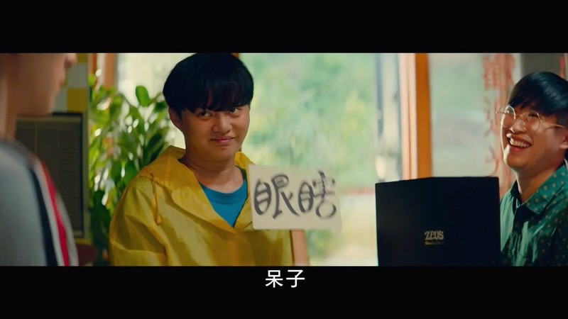 2019台湾喜剧《大三元》HD720P&HD1080P.国语中字截图;jsessionid=5KAbZdXotnN-Gv-llJW2AapC28c1VM47Z3qsGs93