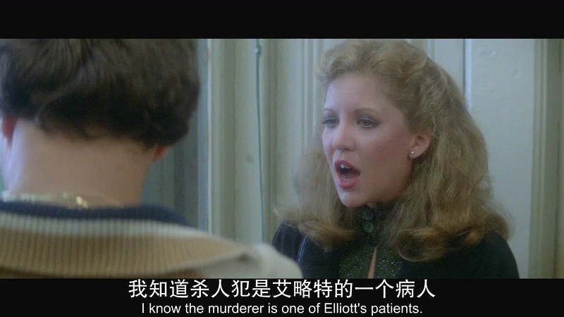 1980悬疑犯罪《剃刀边缘》BD1080P.英语中英双字截图
