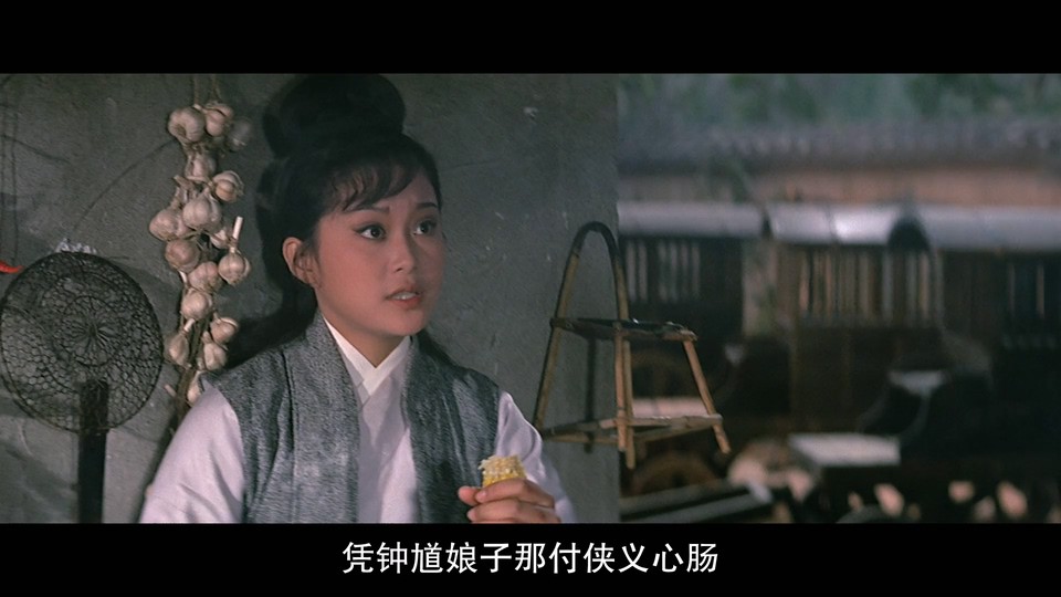 1971武侠动作《钟馗娘子》HD1080P.国语中字截图;jsessionid=uHVD0pxuFGaKmespS5u4ldS1YlE8wykDyj8VC0K5