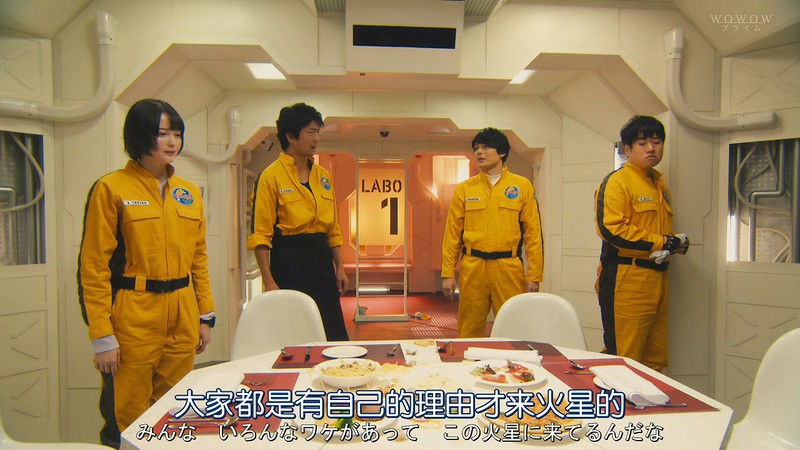 2020日剧《因某些理由住在火星》更至06集.HD720P.日语中字截图
