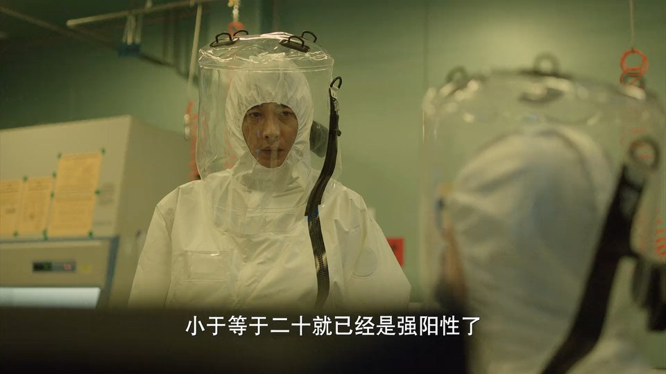 2021国剧《埃博拉前线》24集全.HD1080P.国语中字截图
