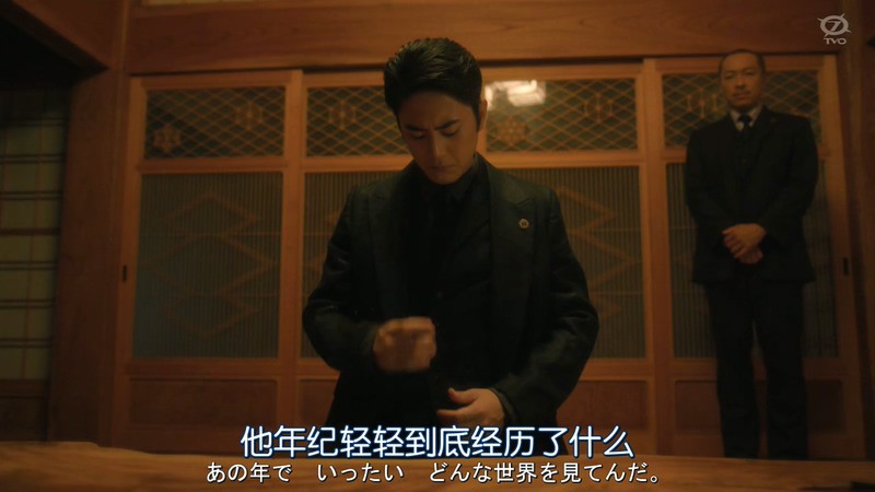 2020日剧《我从哪里来》11集全.HD720P.日语中字截图;jsessionid=Xh2tkFjdLWEjiFU5gKOXjVaQhKAFe5TCA0GMOM81