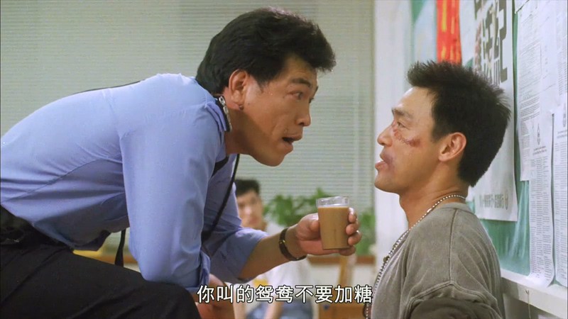 [HD-MP4] 志在出位 / 少爷嗑错药(台) / Today's Hero (1991)截图