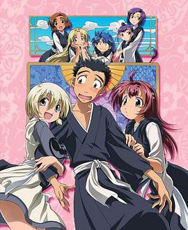 别撒娇了！封面图