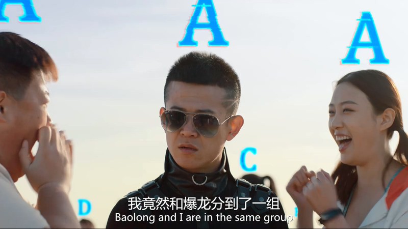 2019动作喜剧《横行霸道》HD1080P.国语中字截图