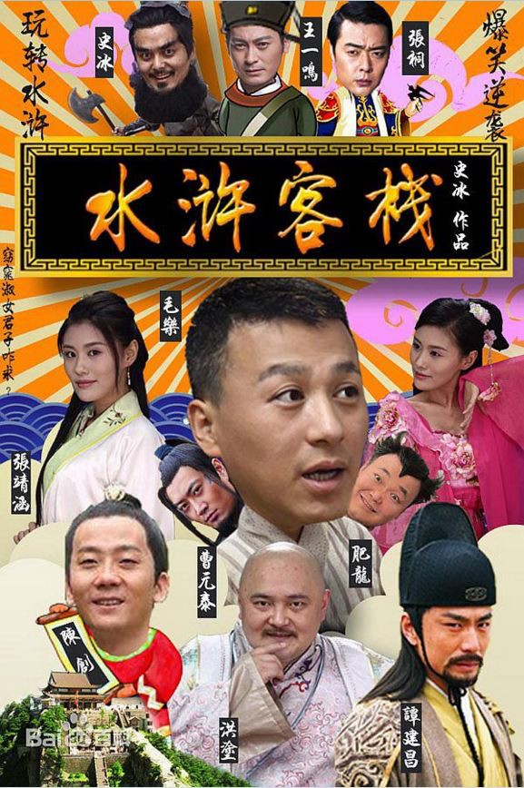 筑城武士2009