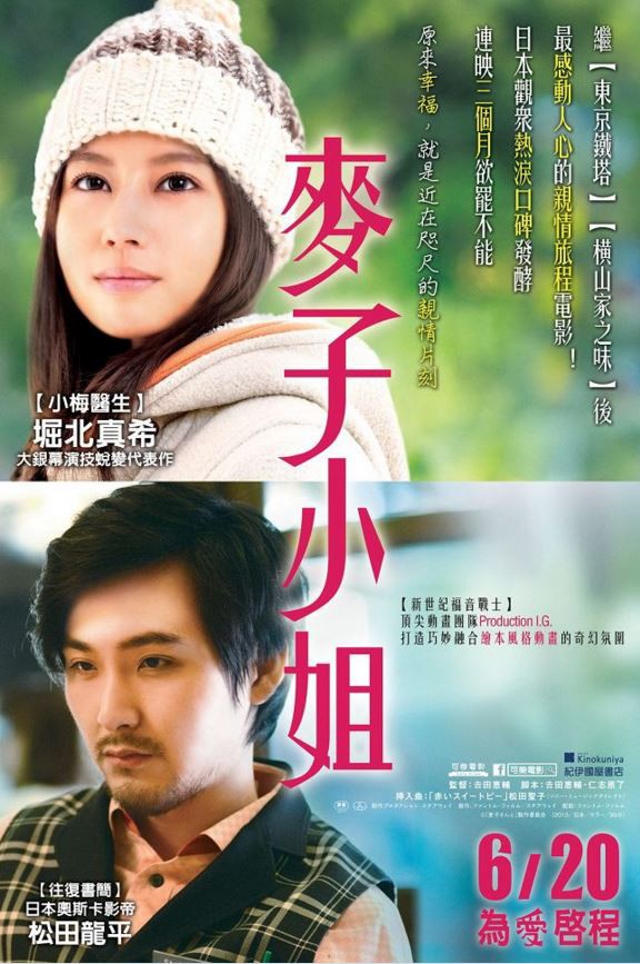 黄昏症候群 死咒篇2008