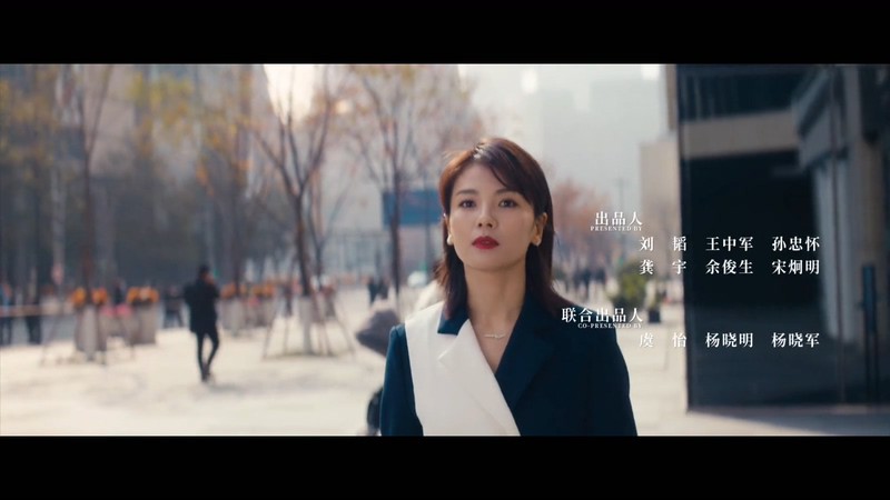 2021国剧《我是真的爱你》40集全.HD1080P.国语中字截图