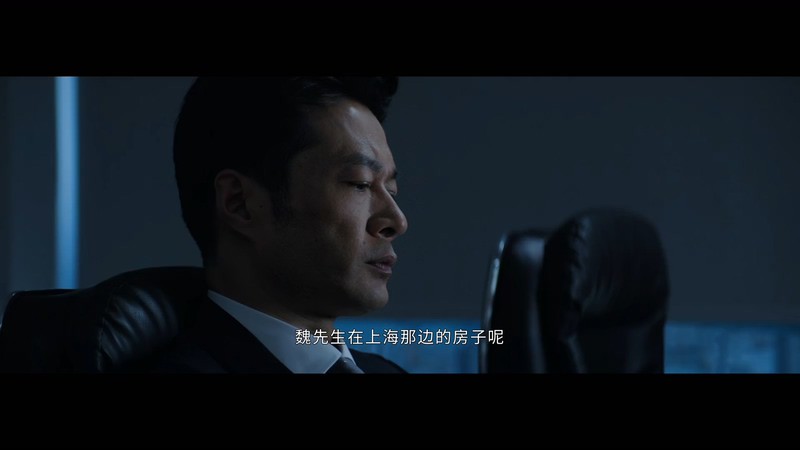 2020国剧《迷雾追踪》更至24集.HD1080P.国语中字截图;jsessionid=2JPyLwAuDO59DMDL4L31mwI8MMw7uHVFPh5KrP9Z