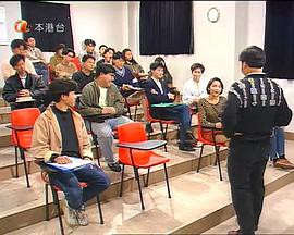 冲出校园粤语封面图