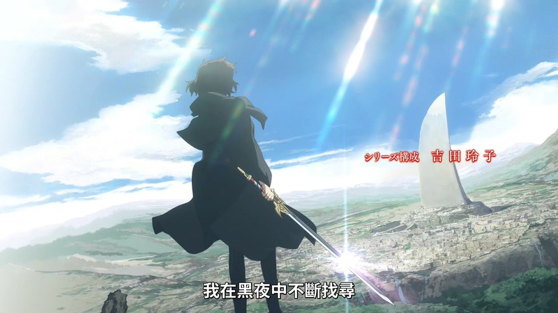 2020日漫《魔术士奥芬的无赖之旅》更至13集.HD1080P.日语中字截图