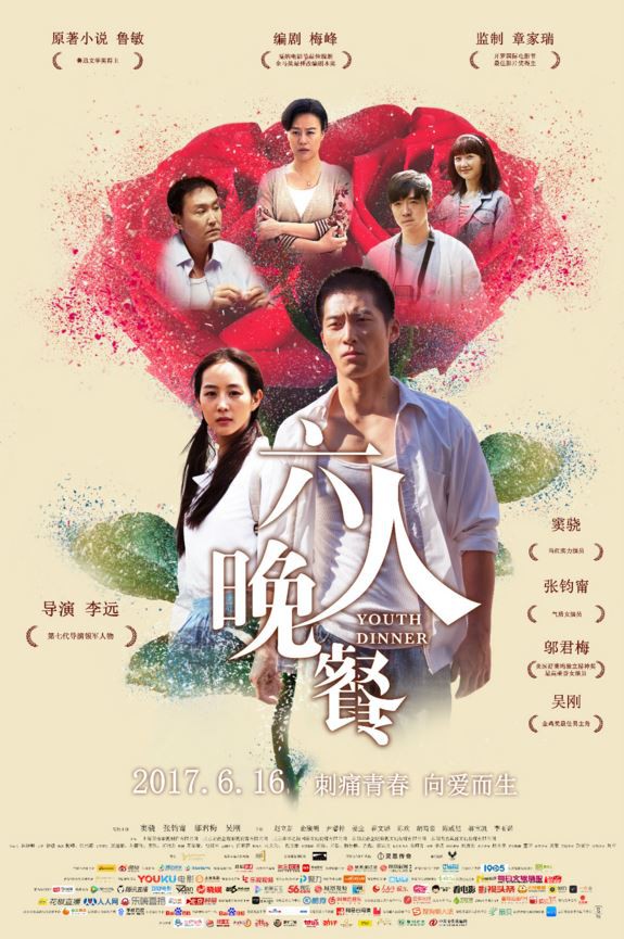 黑魔的玩偶2007