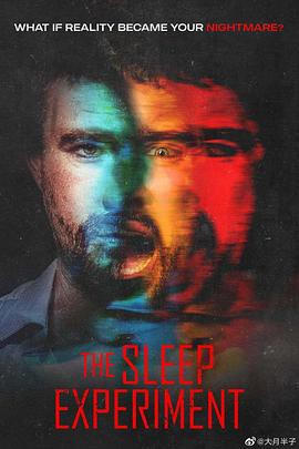 睡眠实验封面图