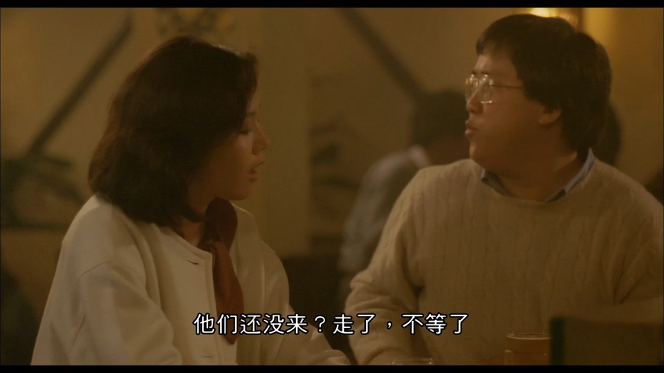 1984爱情喜剧《多情种》BD1080P.国粤双语中字截图