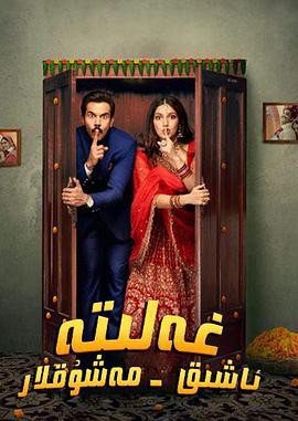 永结同心2022封面图