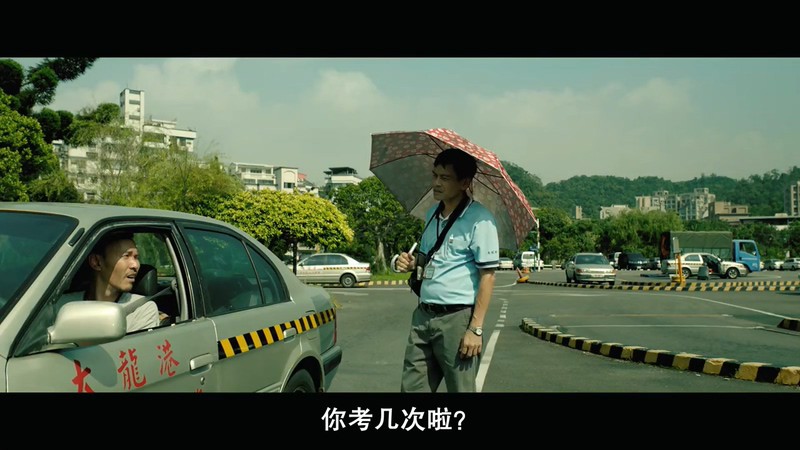 2019台湾犯罪《阳光普照》HD720P&HD1080P.国语中字截图