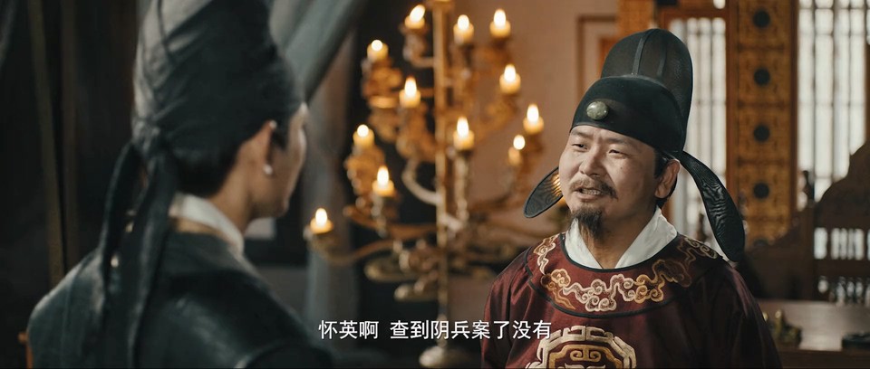 2023国产悬疑《狄仁杰之幽兵借路》HD1080P.国语中字截图;jsessionid=8AZ9Oncj2OFQW-CVEV3MjeePNoc8KmPd7ASrqzfZ