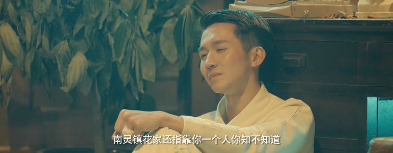 2018动作奇幻《斗墓占花魁》HD1080P.国语中字截图