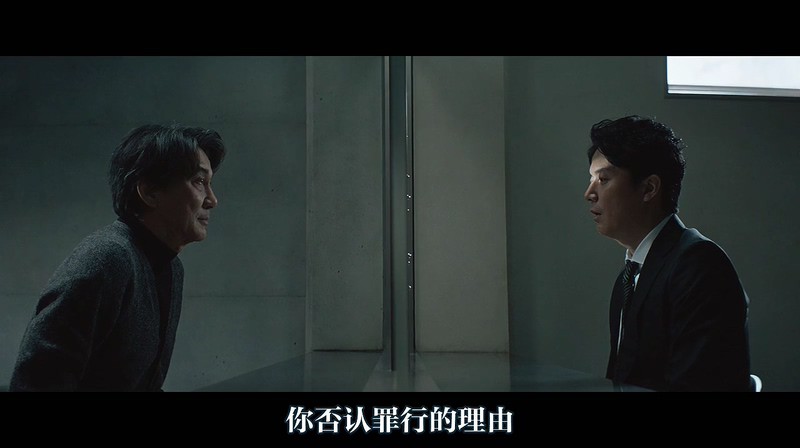 2017犯罪悬疑《第三度嫌疑人》BD720P.日语中字截图