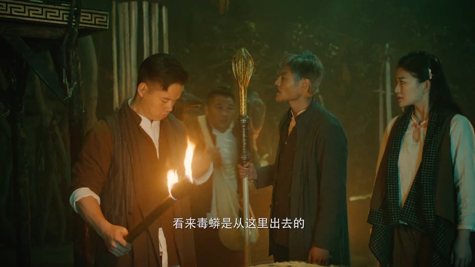 2021奇幻悬疑《九叔之古棺奇案1》HD1080P.国语中字截图;jsessionid=w2HuoKPJoXQ8YpchyjPdDfhkwcmMb8sxFpwtcYiA