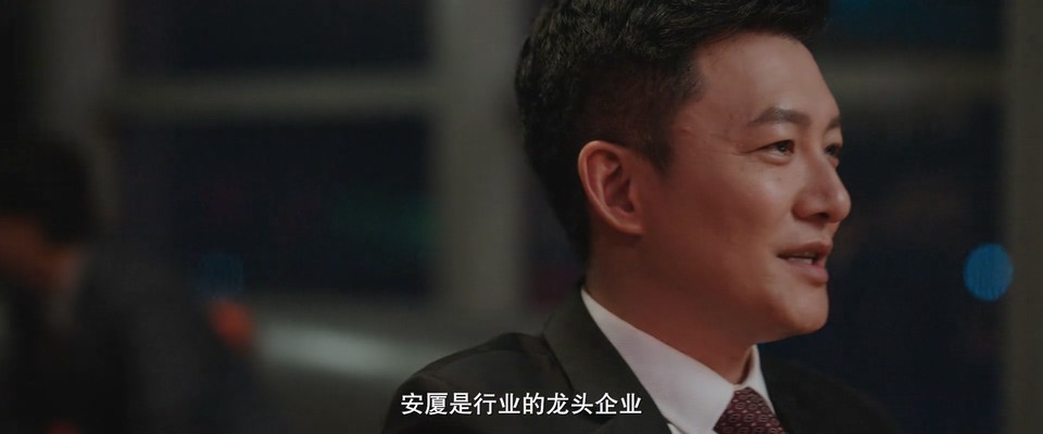 2023国剧《心跳》20集全.HD1080P.国语中字截图;jsessionid=7WcheWAxCTjgfeArIMyJFp0fP4se_bJQbuyugRcK