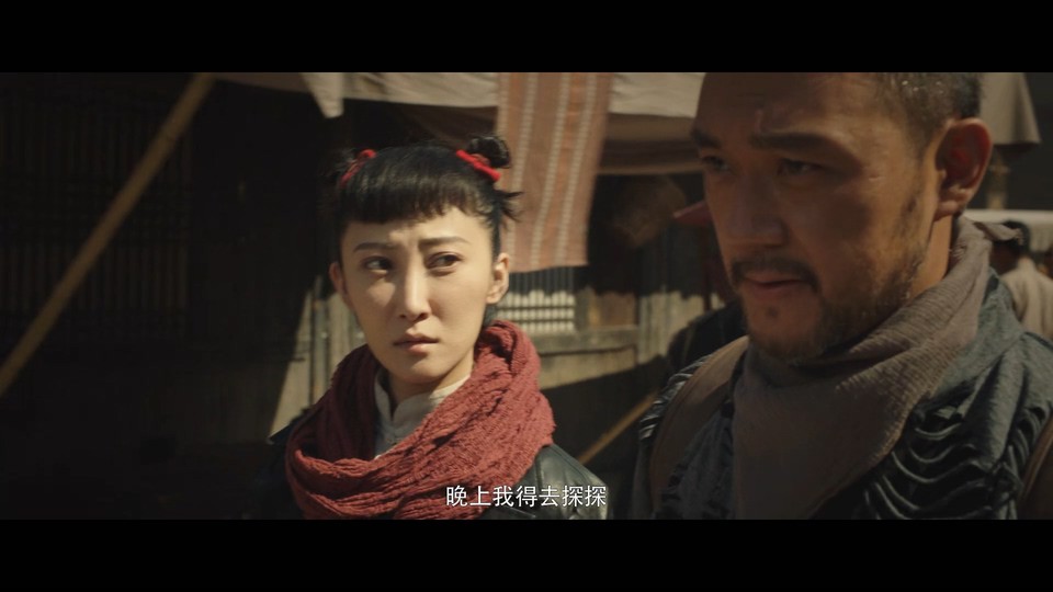 2022国产动作《药王天棺·重启》HD1080P.国语中字截图