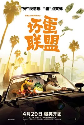 节奏青春2009