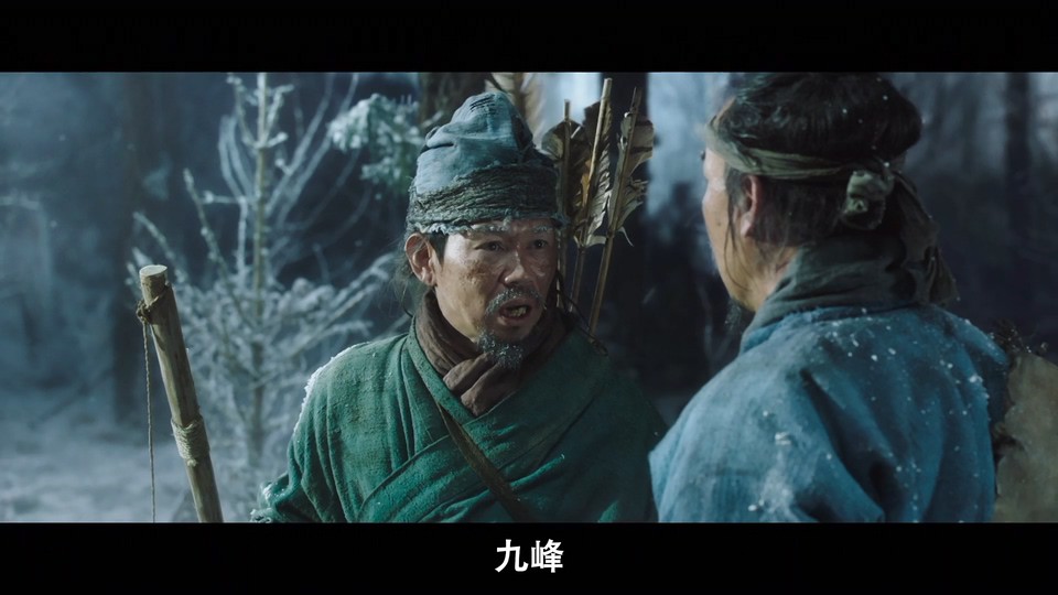 不可杀剧照
