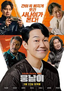 爱上死神2009