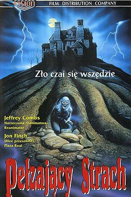 猛鬼吓人封面图