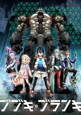 舞武器舞乱伎封面图