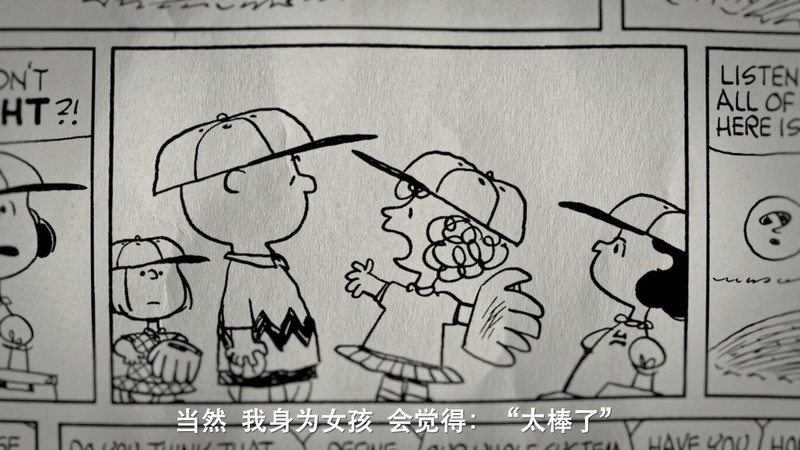 2021美国纪录《查理·布朗，你是谁？》HD720P&HD1080P.英语中字截图